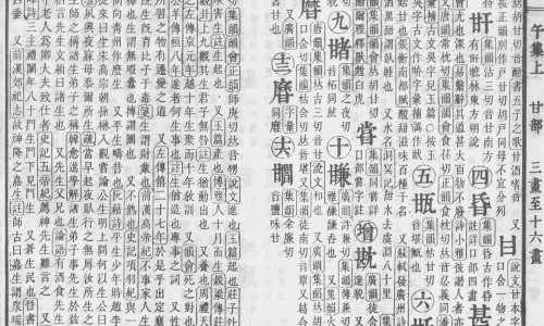 伊美尔脱毛效果网-分享伊美尔价位，伊美尔整形是正规医院吗知识库